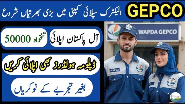 Gujranwala Electric Power Company (GEPCO) Jobs (2025) – How To Apply